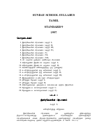 Tamil Syllabus_Std 9.pdf